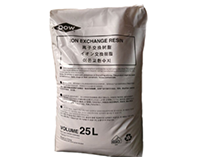 高交換容量均粒陽(yáng)離子交換樹(shù)脂